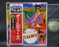 Beatles A Collection of Oldies Japan Flag OBI ED LP OBI
