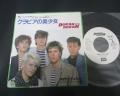 Duran Duran Girls On Film Japan Orig. PROMO 7" RARE PS WHITE LABEL