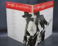 Bruce Springsteen Born to Run Japan Orig. LP CAP OBI