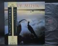 Roxy Music Avalon Japan Rare LP OBI INSERT