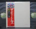 Beatles White Album Japan Flag ED 2LP OBI POSTER