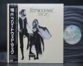 Fleetwood Mac Rumours Japan Orig. LP OBI