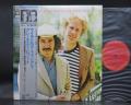 Simon And Garfunkel Greatest Hits Japan Rare LP SILVER OBI