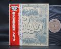 Chicago VI Japan Rare LP RED OBI INSERT