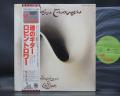 Robin Trower Bridge Of Sighs Japan Rare LP WHITE OBI