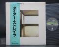 Dire Straits 1st Same Title Japan Orig. LP OBI