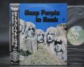 Deep Purple In Rock Japan BURRN ED LP BLACK OBI