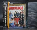 Black Sabbath Sabotage Japan TOUR ED LP BLACK OBI