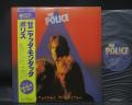 Police Zenyatta Mondatta Japan Orig. PROMO LP OBI