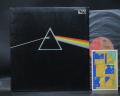 Pink Floyd Dark Side of the Moon Japan EMI LP BOOKLET