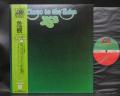YES Close to the Edge Japan Rare LP GREEN OBI