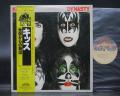 Kiss Dynasty Japan Rare LP YELLOW OBI