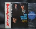 Rolling Stones 12 X 5 Japan Rare LP OBI