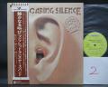 2. Manfred Mann’s Earth Band The Roaring Silence Japan Orig. LP OBI