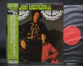 Jimi Hendrix Are You Experienced Japan Rare LP GREEN OBI