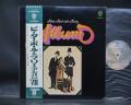 PPM Peter Paul And Mary Album Japan Rare LP OBI