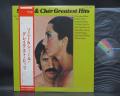 Sonny & Cher Greatest Hits Japan Orig. LP OBI