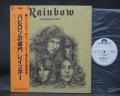 Rainbow Long Live Rock 'N' Roll Japan Orig. PROMO LP OBI WHITE LABEL