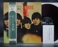 Beatles For Sale Japan Early Press LP OBI G/F RED WAX