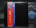 Genesis From Genesis to Revelation Japan Rare LP RED OBI