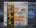 Rolling Stones Stone Age Japan Rare LP OBI