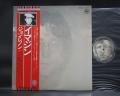 John Lennon Imagine Japan Rare LP OBI COMPLETE