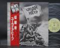 Uriah Heep Conquest Japan Early Press LP RED OBI