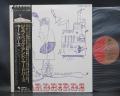 Yardbirds Roger the Engineer Japan Rare LP BLACK OBI