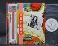 Rory Gallagher Against the Grain Japan TOUR ED PROMO LP 2OBI WHITE LABEL