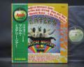 Beatles Magical Mystery Tour Japan Forever ED LP GREEN OBI