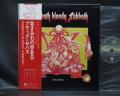 Black Sabbath Sabbath Bloody Sabbath Japan Orig. LP OBI G/F