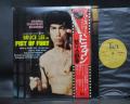 Bruce Lee In Fist Of Fury OST Japan Orig. LP OBI