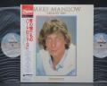 Barry Manilow Greatest Hits Japan Rare 2LP OBI