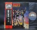 Kiss Destroyer Japan Orig. LP OBI INSERT