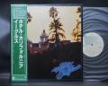 Eagles Hotel California Japan Tour ED LP GREEN OBI