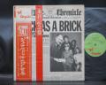 Jethro Tull Thick as Brick Japan Early Press LP 2OBI NEWSPAPER