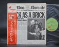 Jethro Tull Thick as Brick Japan Early Press LP OBI NEWSPAPER