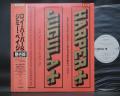 Led Zeppelin Roy Harper & Jimmy Page ‎Whatever Happened To Jugula? Japan Orig. PROMO LP OBI