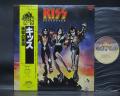 Kiss Destroyer Japan Rare LP YELLOW OBI