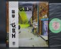 Charged G.B.H City Baby Attacked By Rats Japan Orig. LP OBI