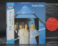 ABBA Voulez-Vous Japan Rare LP SKY BLUE OBI