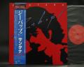 Santana Zebop! Japan Orig. LP OBI