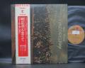 Neil Young Time Fades Away Japan Orig. LP OBI COMPLETE