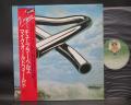 Mike Oldfield Tubular Bells Japan Rare LP RED OBI