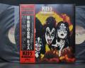 Kiss The Originals II Japan TOUR ONLY 3LP SET OBI COMPLETE