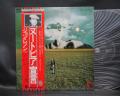 John Lennon Mind Games Japan Rare LP RED OBI COMPLETE