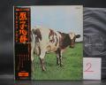 2. Pink Floyd Atom Heart Mother Japan Early Press LP OBI ODEON