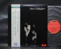 Rory Gallagher 1st Same Title Japan Rare LP WHITE OBI