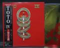 TOTO IV Japan Rare LP BLACK & RED OBI BOOKLET