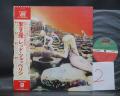 2. Led Zeppelin Houses of the Holy Japan Rare LP OBI